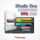 스튜디오원StudioONE