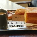 김효준베이커리 이미지