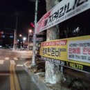 행복한갈비 이미지