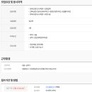 (주)서울나무병원