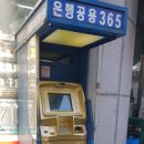 지에스(GS)25 성애병원 이미지