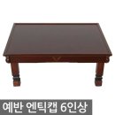 상