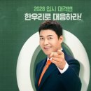 하브루타독서 중등 이미지