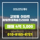 교방동106 이미지