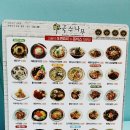 국수나무매곡점