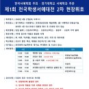 성인 서예 네이버블로그