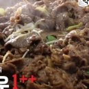박군한우 - 춘천시 퇴계로145번길 11-6 | 박군한우
