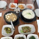 전주집밥