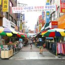 시장2길 이미지