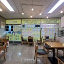 가온아름숲공인중개사사무소 | 가온공인중개사사무소에서의 부동산 매매 상담 후기