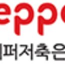 (주) 상상인저축은행 이미지