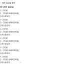 호텔유리앤 이미지