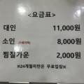 전방자수정비취사우나 이미지