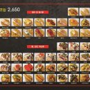 초밥마을 - 서구 건지로 240 | 초밥마을