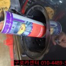 디지털카센타