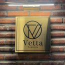 베따(Vetta) | 소개팅 성공예감의 연남동 맛집! 데이트하기 좋은 분위기 맛집 Vetta(베따) 후기