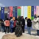 금산사우나 헬스장 | 1박 2일 춘천여행, 김유정 레일바이크, 밀두레, 곰취핫도그 후기