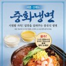 대신반점 이미지