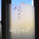 안성초교병설유치원 이미지