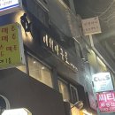 이치마구로 이미지