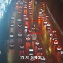 강변북로3 이미지