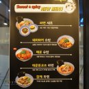 잇또라멘세종 이미지
