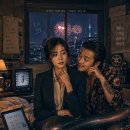 이런 엿 같은 사랑: 8월 15일의 시네마 파라디소 이미지