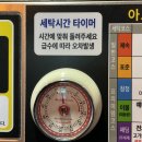 삼성쉐르빌세탁소 | [청평생활]청평 셀프빨래방 깔끔하고 저렴해서 좋아요