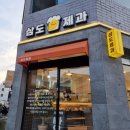 삼도제주 이미지