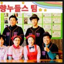 맛을만드는사람들
