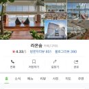 라온웍스 네이버블로그