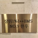 한우정 | 마곡에서 가장 맛있는 소고기 집 마곡역 소고기 한우정 숯불구이 후기