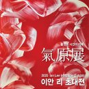 (주)스테이빌드 전원속의 내집