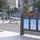 중앙지하차도 교통섬 국제신문