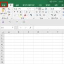 엑셀 티스토리