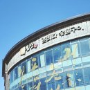 귀품찬곽만근숯불구이전문점 이미지