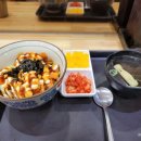오니기리와이규동서면1번가점