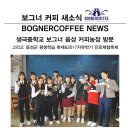 생극농장 이미지