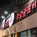 제주본