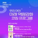 소래빛도서관 이미지