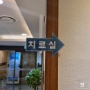 초음한의원 이미지