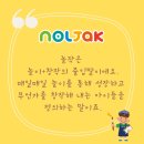 놀작유앤아이미술학원