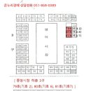외율보건진료소 네이버블로그