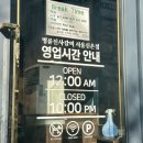 명륜진사갈비 신촌점 | 가성비 맛 좋은 무한리필 고깃집 '명륜진사갈비 서울신촌점'