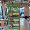 무창포 | 내돈내산) 무창포 신비의 바닷길 근처ㅣ 무창포 빵카페 솔직 후기