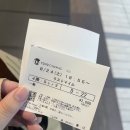 일본 교환학생 21주차 _ 뮤지컬 빌리엘리어트/알라딘, 영화 라스트마일, 귀국 준비