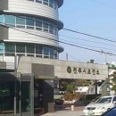 전주보화당한의원 네이버블로그