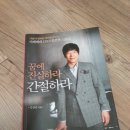 대박전자오락실 이미지