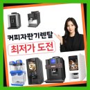 새가게자판기 네이버블로그