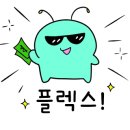 호포장어마을 이미지